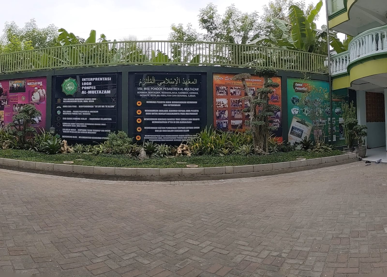 Taman Literasi Depan